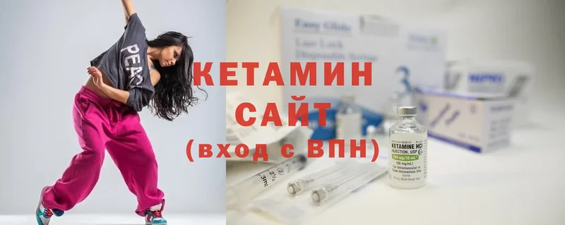 КЕТАМИН ketamine  кракен маркетплейс  Оханск 