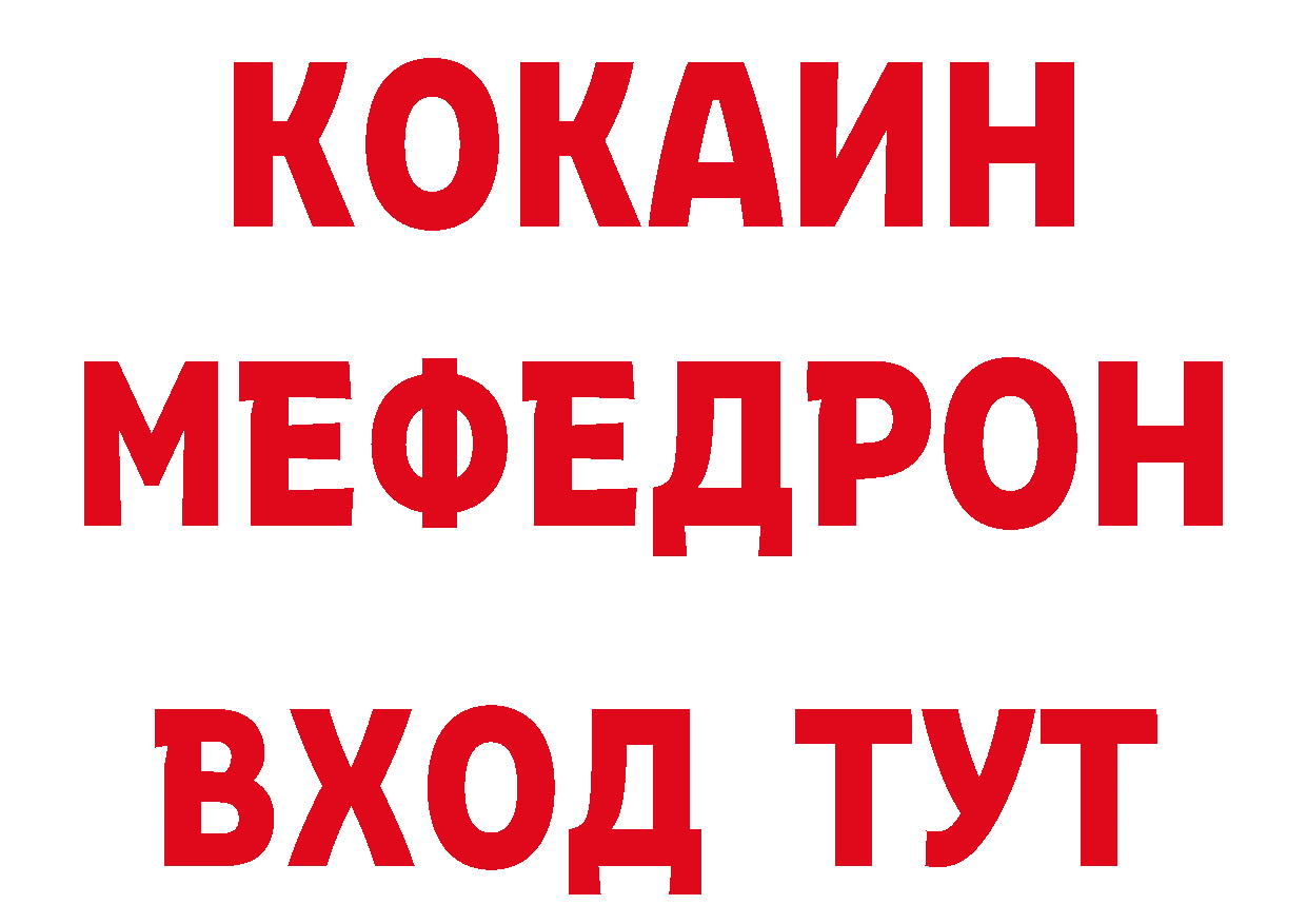 APVP СК рабочий сайт площадка ОМГ ОМГ Оханск